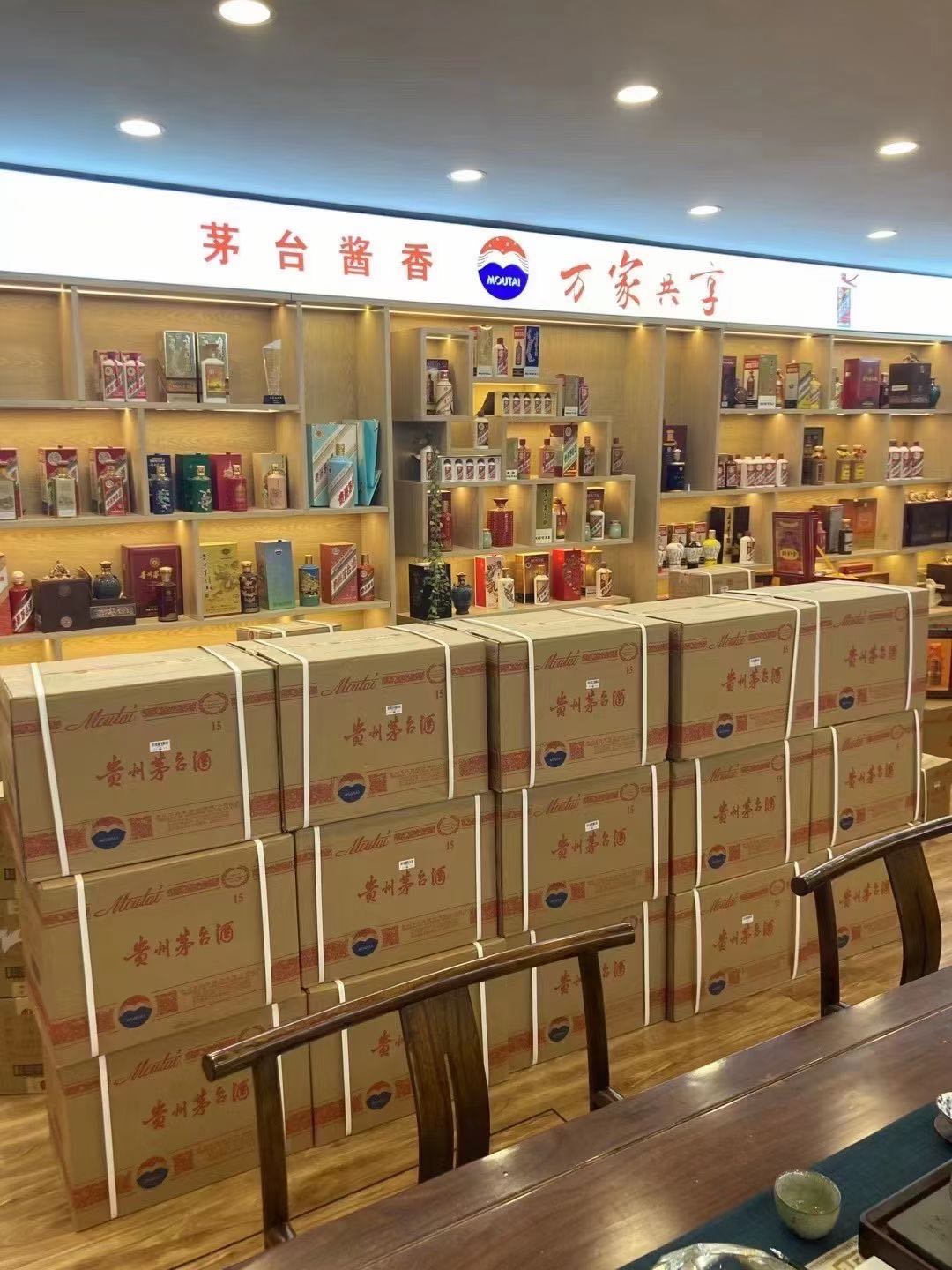 遵化临沂郯城15年茅台酒礼盒回收多少钱哪里回收(附近上门回收茅台酒）?